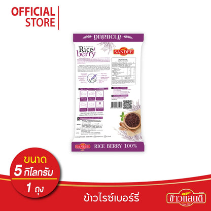 Sandee Riceberry Rice 5kg