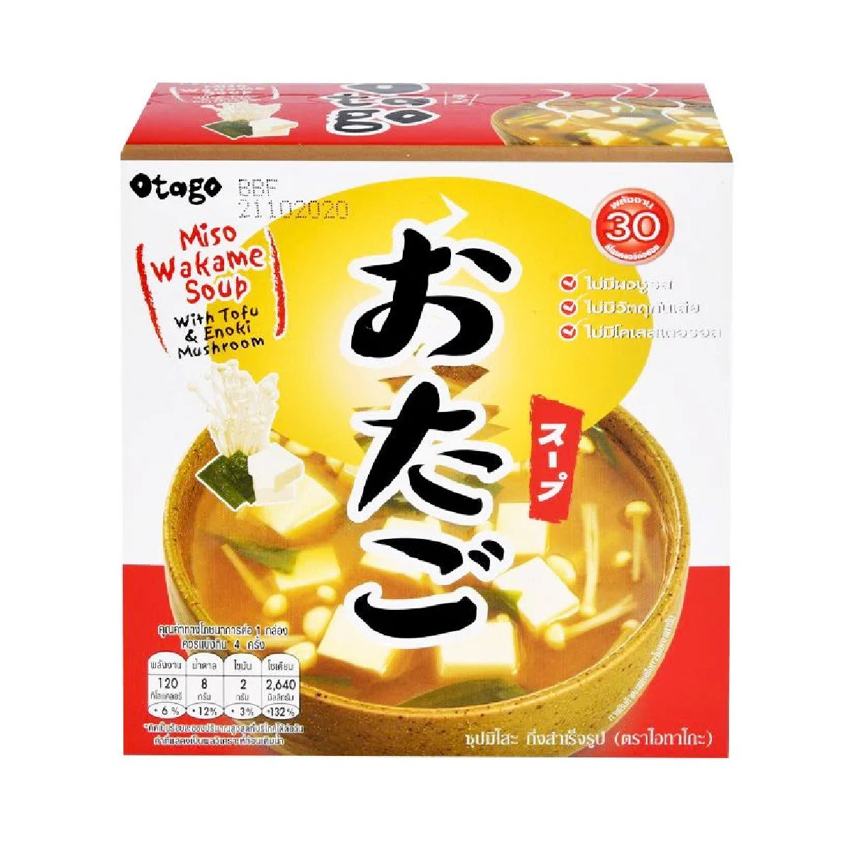 Otago Instant Miso Soup