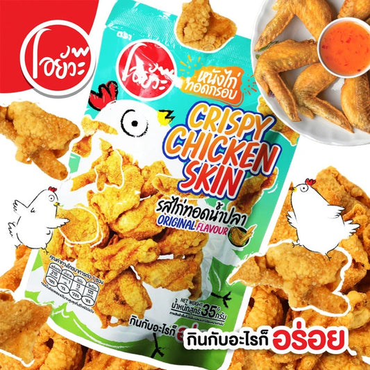 O-yua Crispy Fried Chicken Skin Flavor With Fish Sauce Original