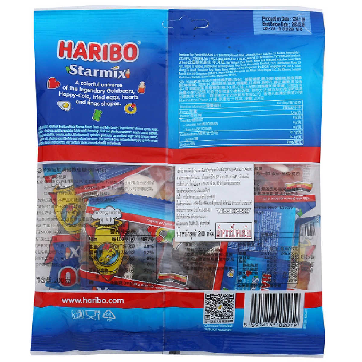 Haribo Starmix