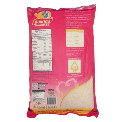 Golden Phoenix Jasmine Rice 5kg