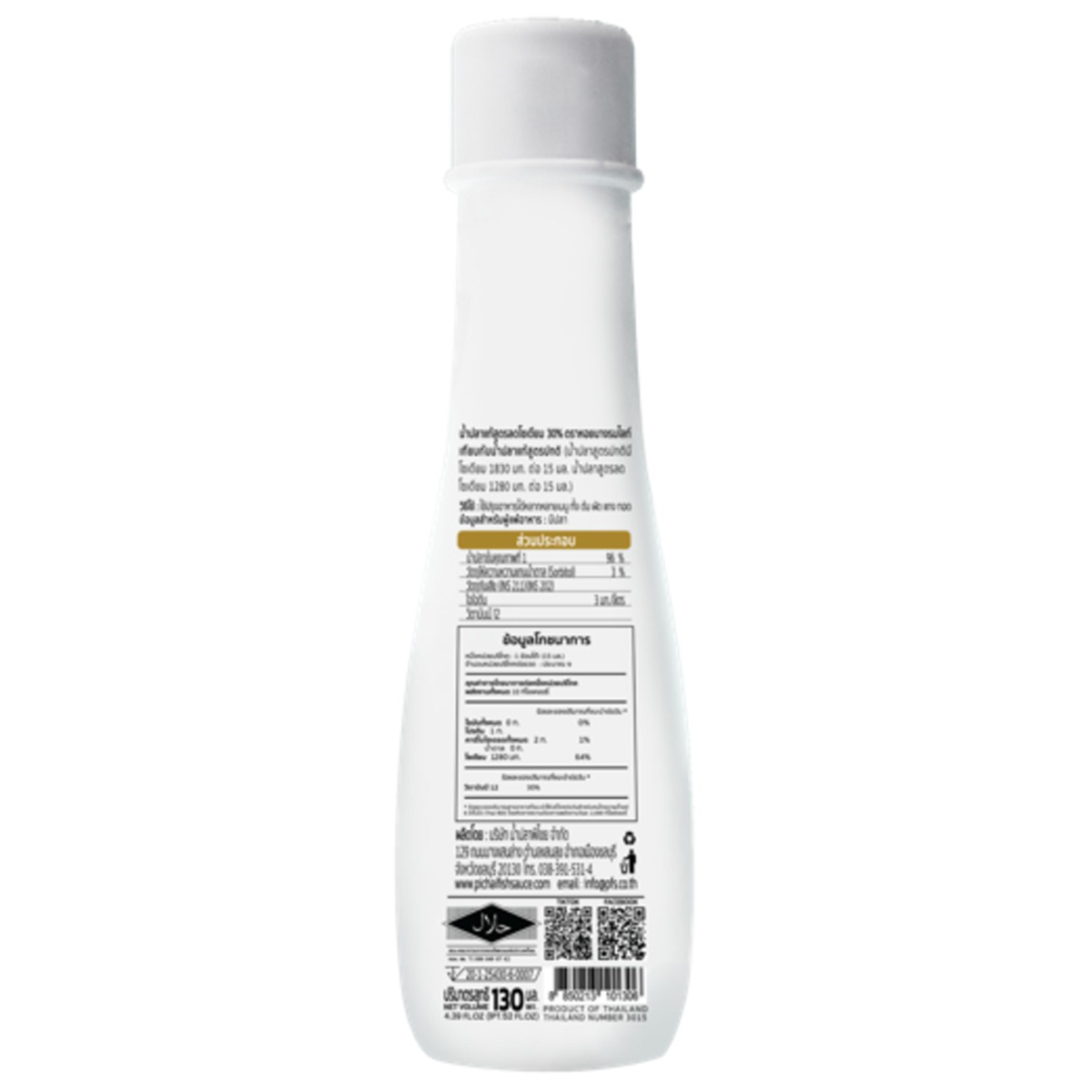Oyster Fish Sauce Light Low Sodium