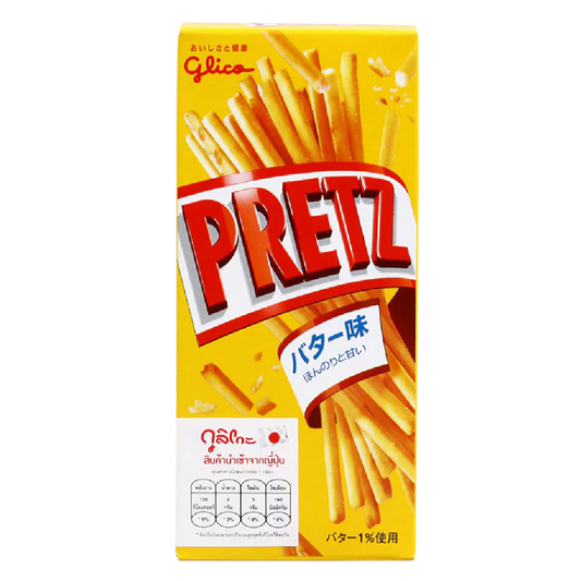 Gulico Pretz Butter