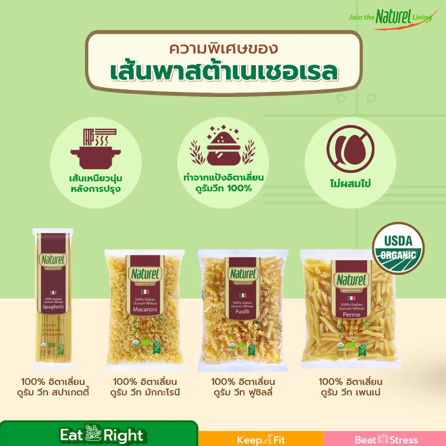 Naturel Natural Penne 500g x2 bags