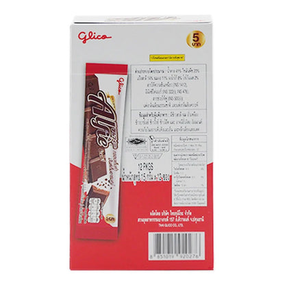 Alfie Confectionery Chocolate Flavor 15g x12