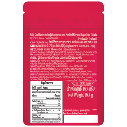 Halls Sugar Free Mints Cool Watermelon