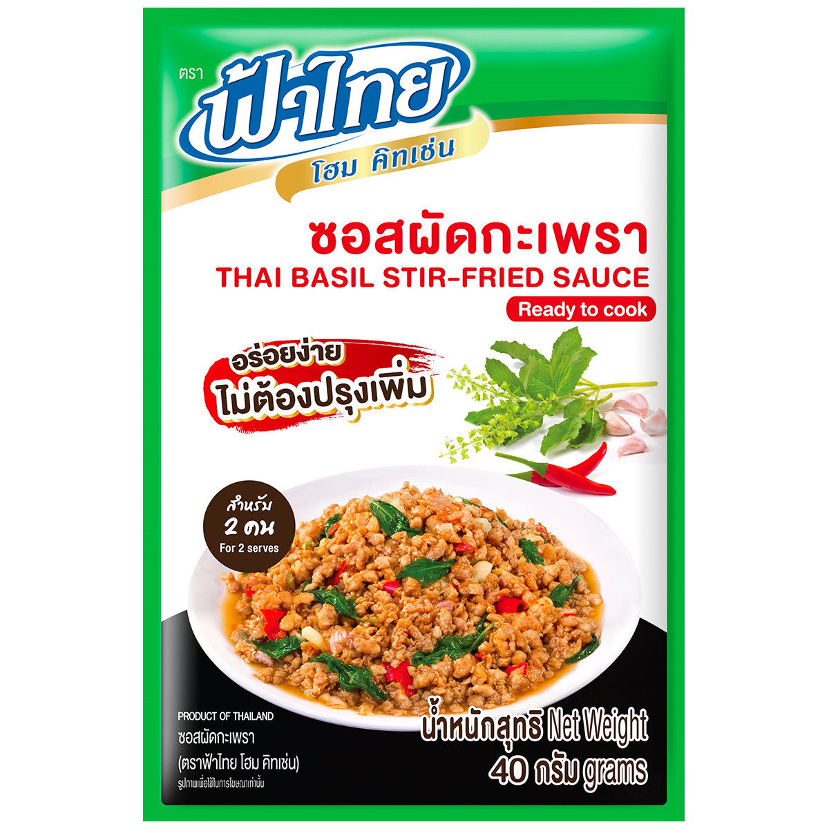 Fathai Thai Basil Stir Fried Sauce