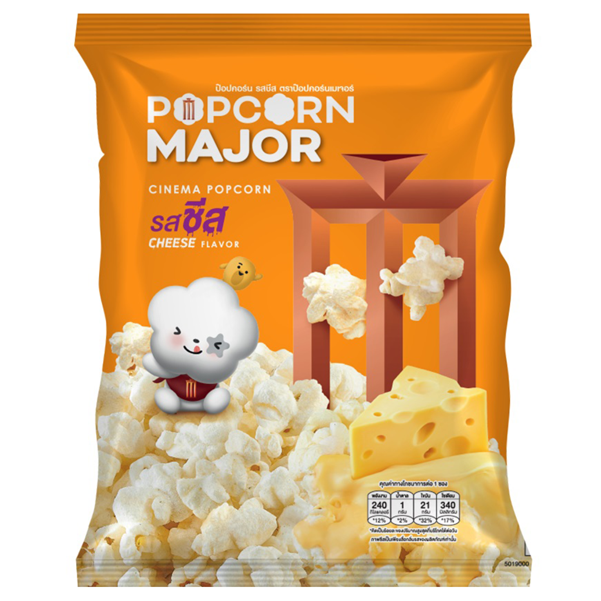 Major Popcorn Cheese Flavour