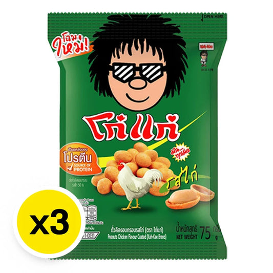 Kohkae Nut Chicken 75g x3
