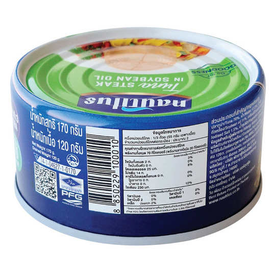Nautilus Tuna Steak In Oil
