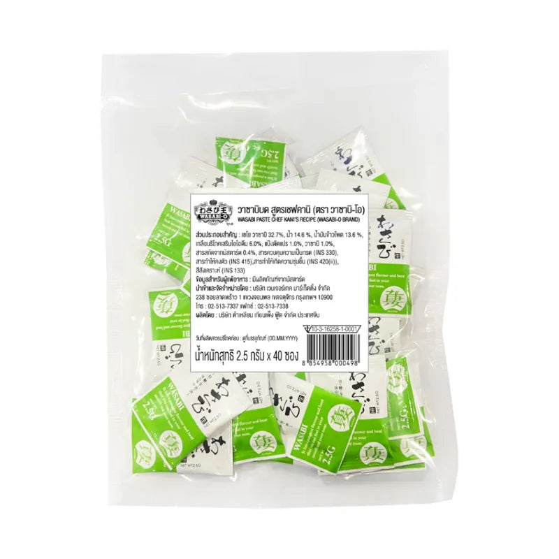 Wasabi-o Fresh Grated Wasabi sachets pack with 40 individual 2.5 g servings, featuring bright green wasabi root paste in a resealable pouch.