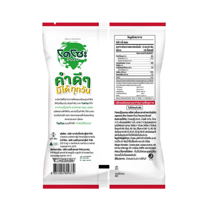 Dozo Japanese Rice Cracker Pizza Flavored 60g