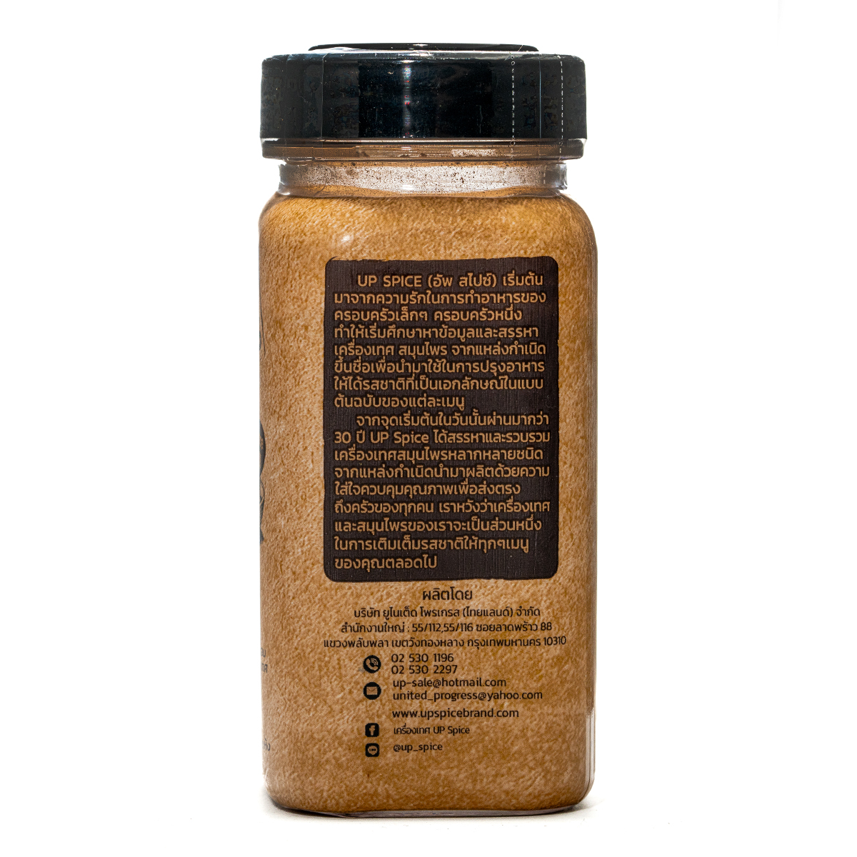 United Spice Cinnamon Powder