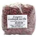 Makro red kidney beans in a 500g package, showing vibrant red beans in a clear container for cooking or salads