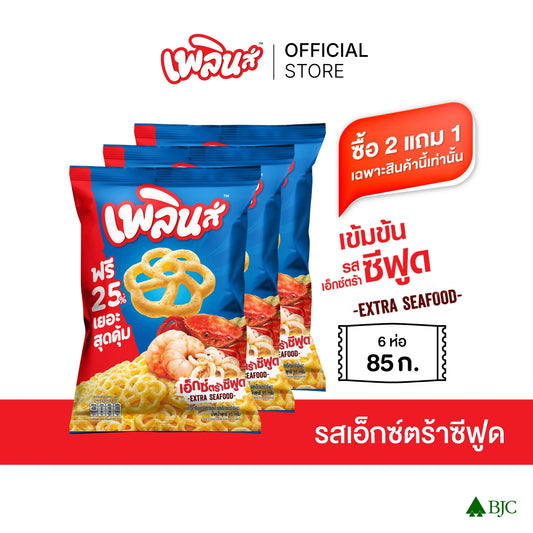 Plern Extra Seafood Flavor 85g x3