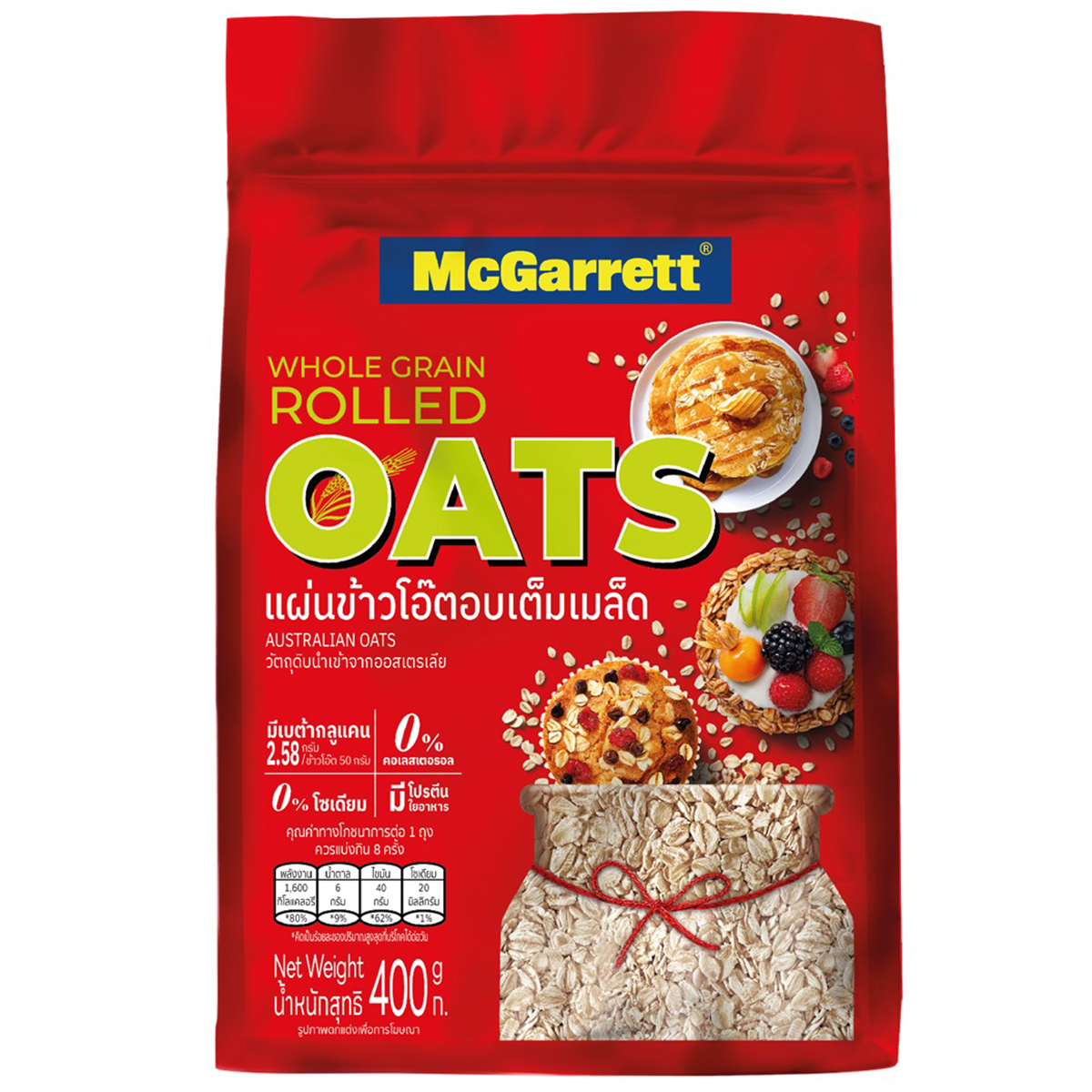 McGarrett Rolled Oats