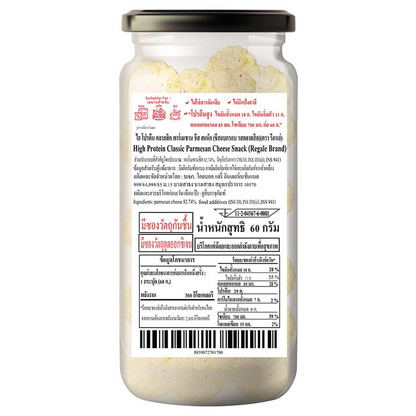 Regale High Protein Classic Parmesan Cheese
