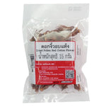 Makro dried red cotton flower pollen in a 15g package, suitable for dry grocery and natural food uses
