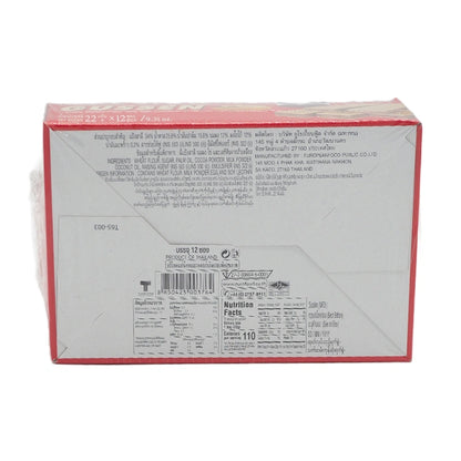 Gussen Wafer Milk Chocolate 22g x12