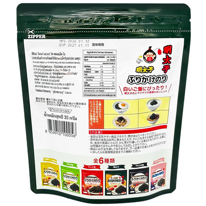Daepoong Seasoned Dried Laver Pollack