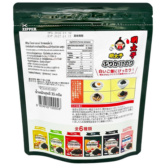 Daepoong Seasoned Dried Laver Pollack