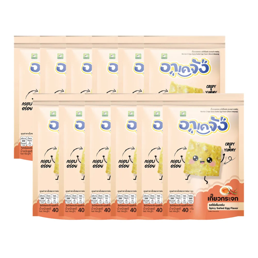 AKEJANG Ake-chan Glass Dumplings Frame Set 40g