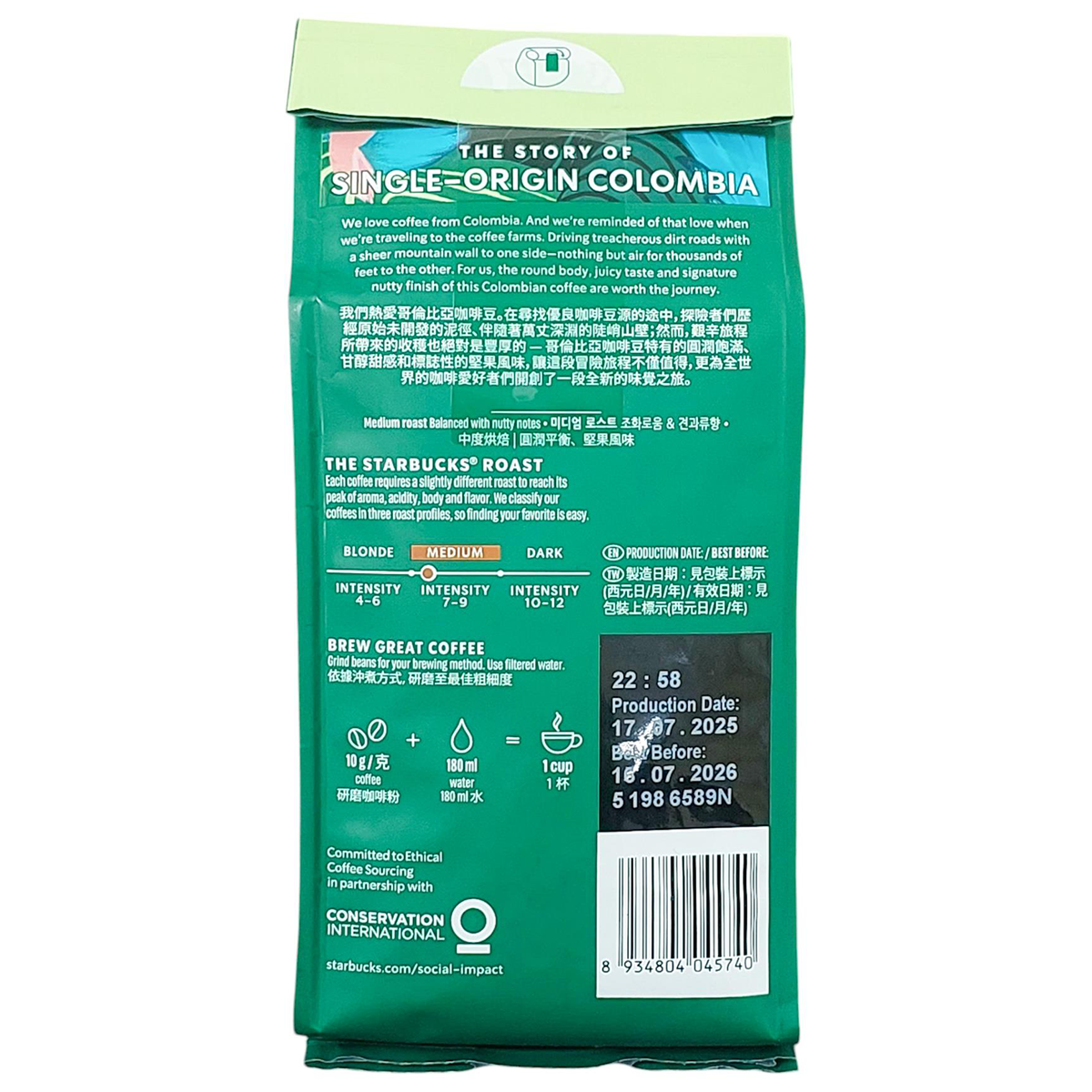 Starbucks Colombia Medim Roast