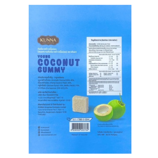 Kunna Yong Coconut Gummy