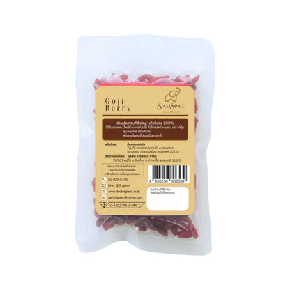 SiamSpice Goji Berry 50g