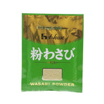 House Wasabi Powder, bright green spice in a small container, used for adding flavor and heat to Japanese dishes.