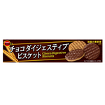 Bourbon Choco Digestive confectionery snack featuring chocolate-coated digestive biscuits on a white background.