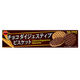 Bourbon Choco Digestive
