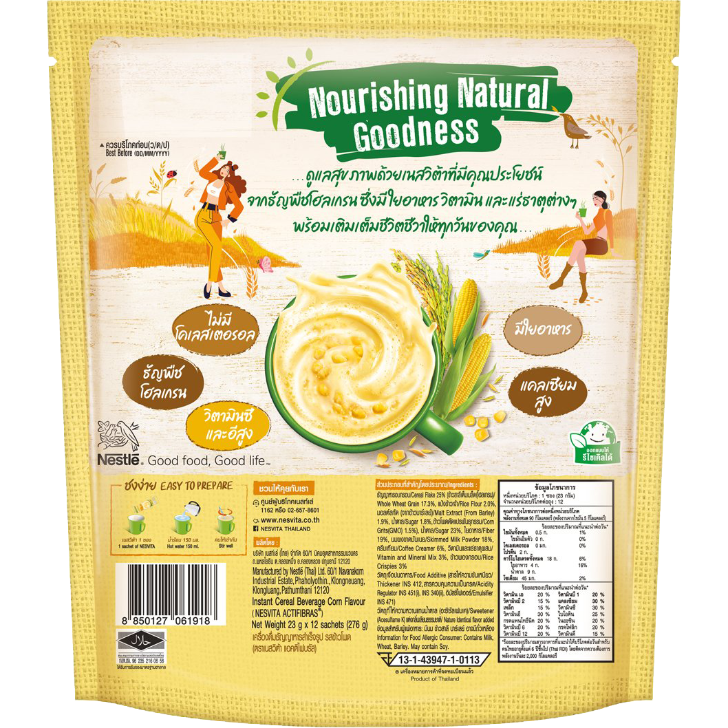 Nestle Nesvita Cereal Crispy Corn