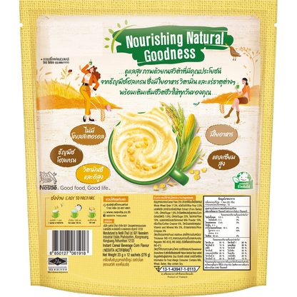 Nestle Nesvita Cereal Crispy Corn