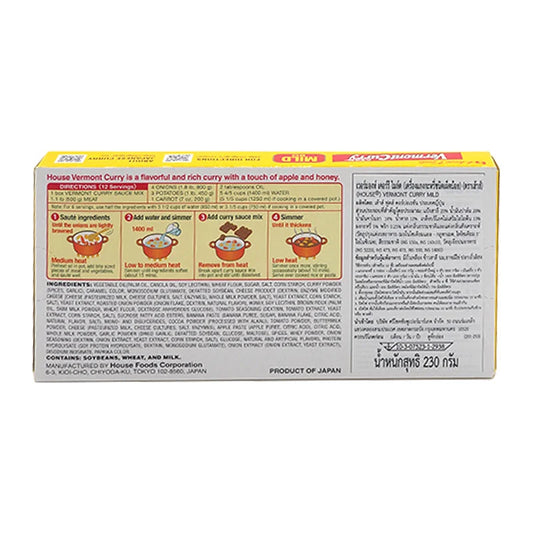 House Vermont Curry Mild 230g