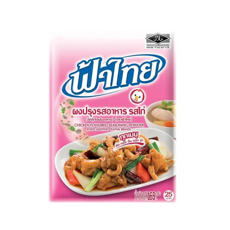 Fathai Chicken Powder 165g