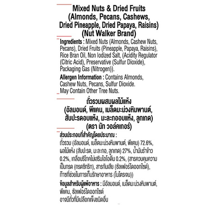 Nut Walker Mixed Nut & Dried Fruits