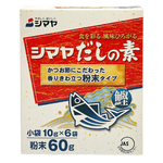 Shimaya Dashi grocery product image showing a package of traditional Japanese soup stock for cooking.