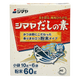 Shimaya Dashi