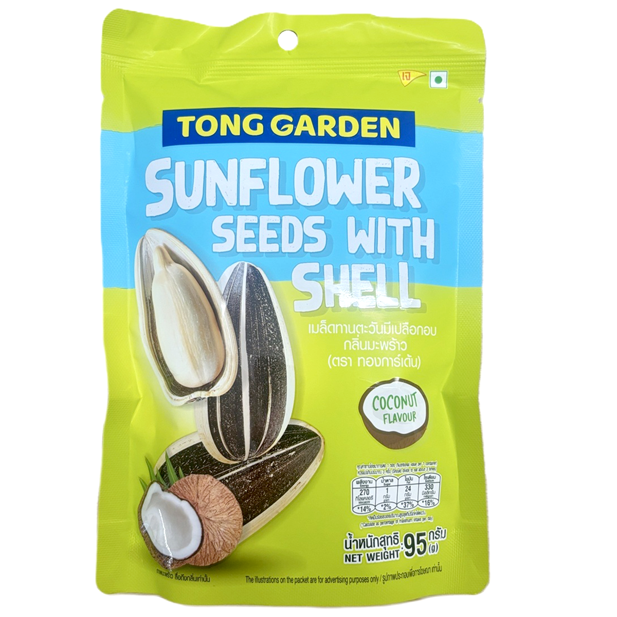 Tong Garden Sunflower Seeds With Shell Coconut Flavour
