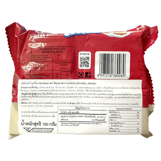 Richwell Milk Cookies