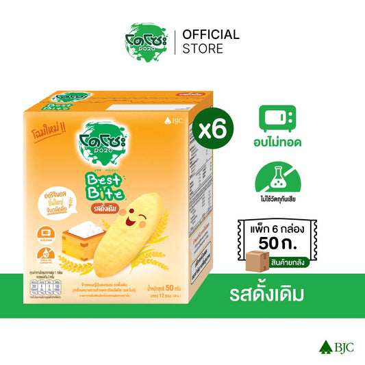 Dozo Best Bite Crispy Japanese Rice Snack Original Flavor 50g x6