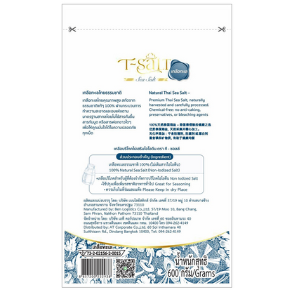 T-Salt Sea Salt Bag