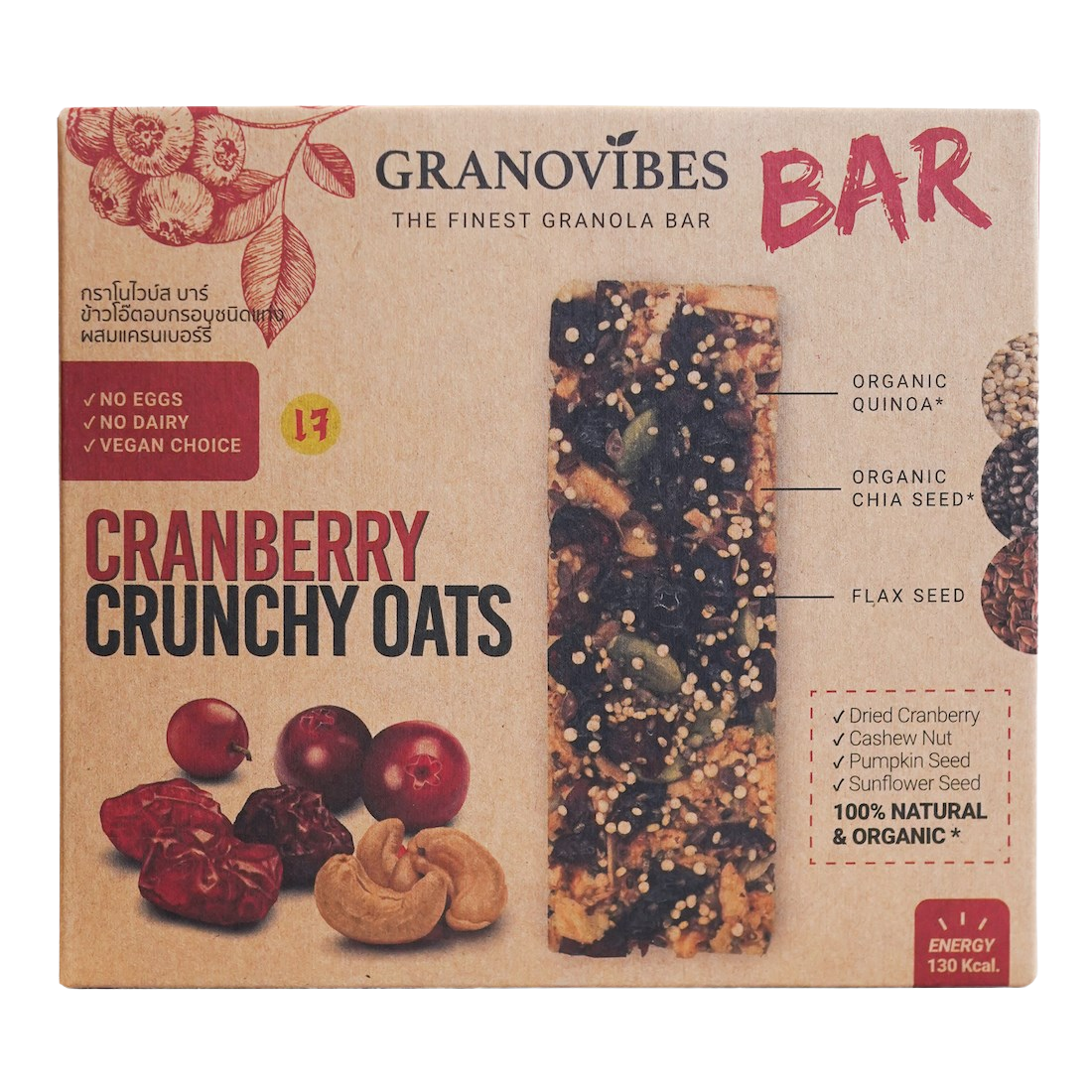 Granovibes Granola Bar Cranberry Crunchy Oat
