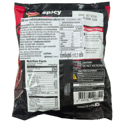 Harim Spicy Ramen