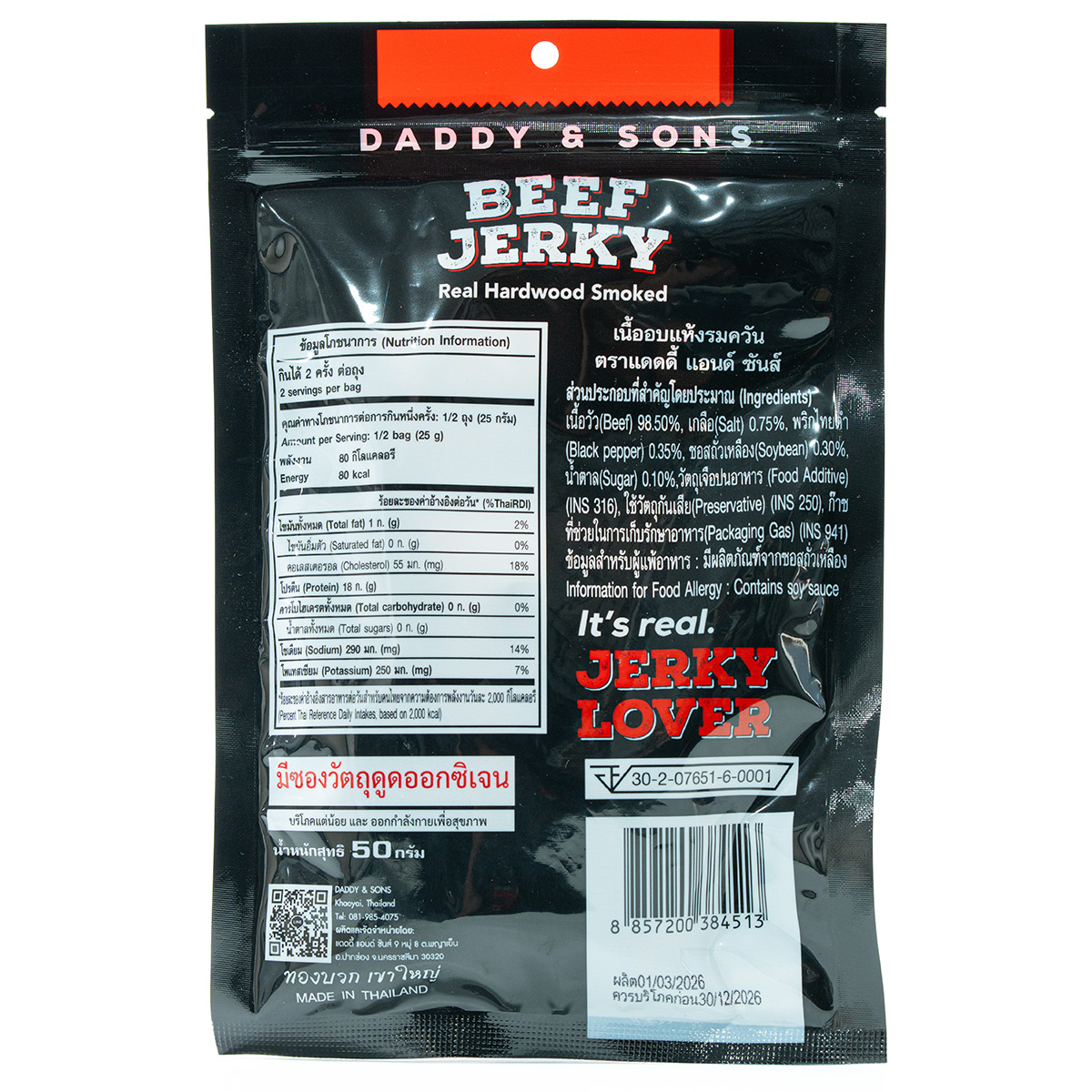Daddy's Son Beef Jerky Natural Smoke