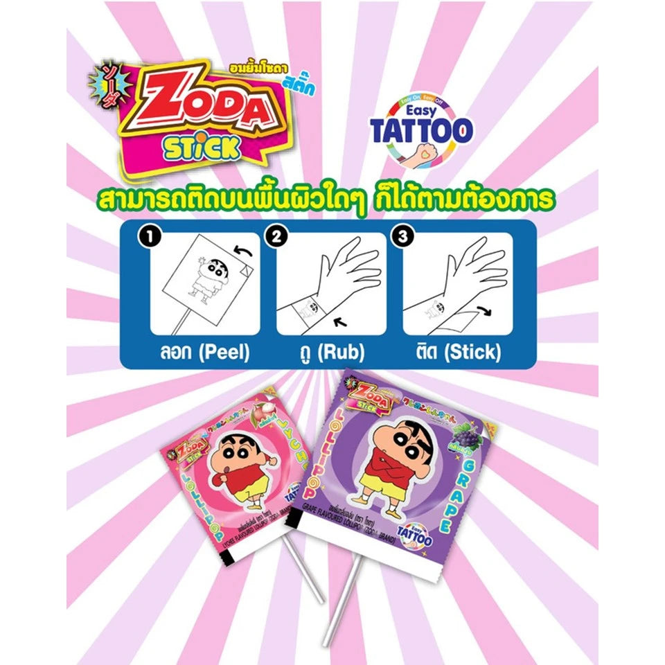 Zoda Lollipop Stick X Crayon Shin Chan Lychee Flavor 50 Sticks