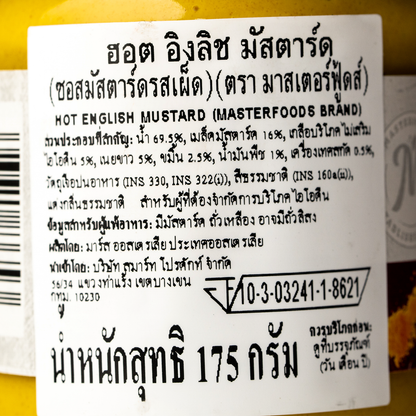 Masterfoods Hot English Mustard