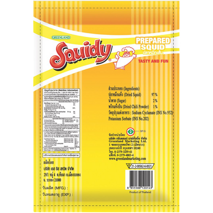 Squidy Cuttlefish Snack