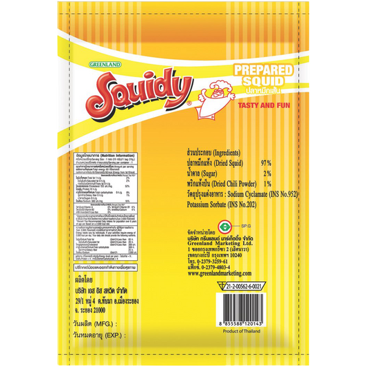 Squidy Cuttlefish Snack